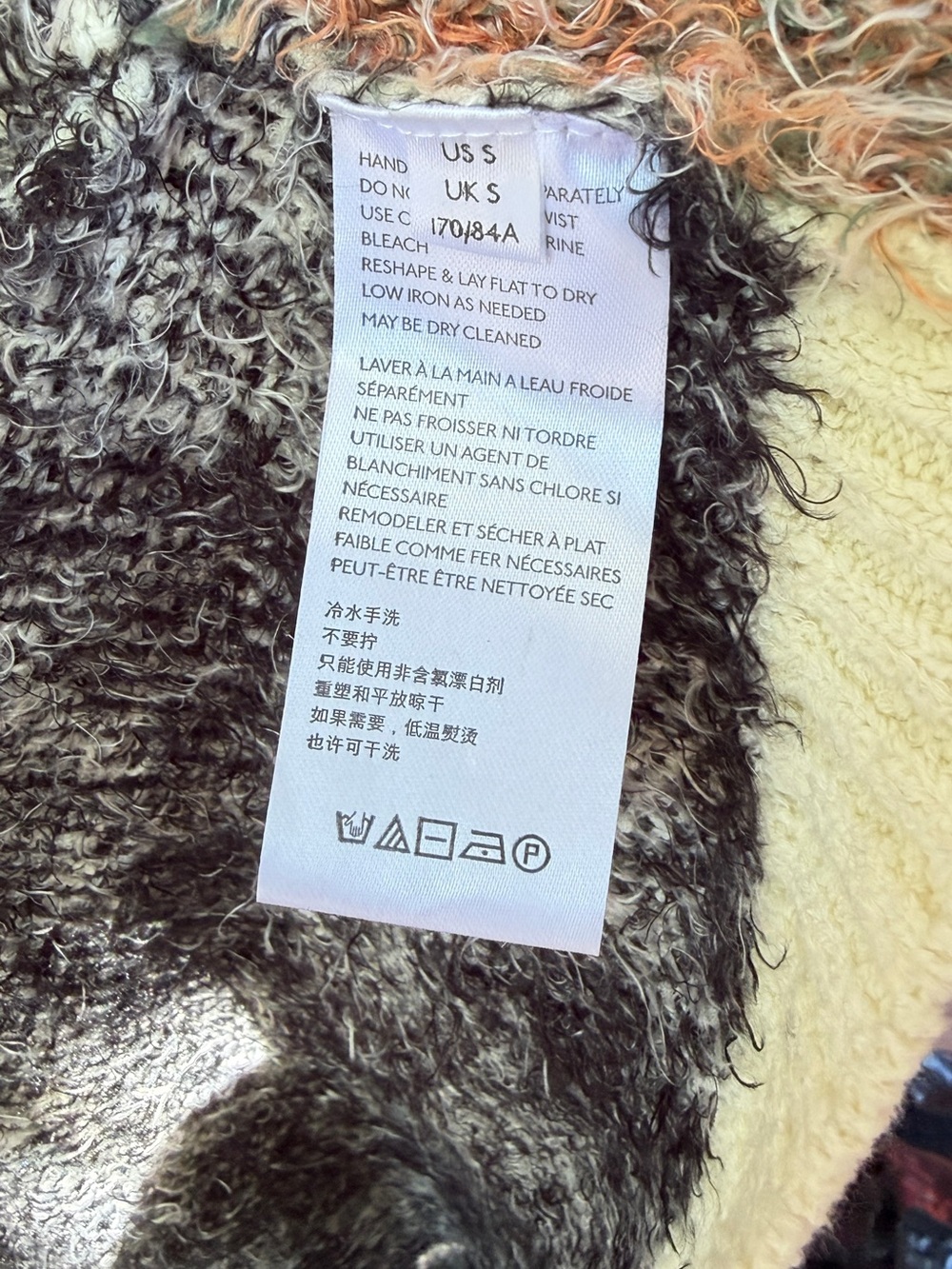 Urban Outfitters Mixed Pattern Eyelash Knit Cropped Cardigan Sweater - Picture 5 of 5